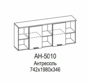 Антресоль АН-5010 Грейс в Тарко-Сале - tarko-sale.mebel-tymen.ru | фото