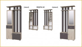 "ИМИДЖ" модуль №01, шкаф-вешалка с зеркалом в Тарко-Сале - tarko-sale.mebel-tymen.ru | фото