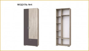 "ИМИДЖ" модуль №04, шкаф в Тарко-Сале - tarko-sale.mebel-tymen.ru | фото