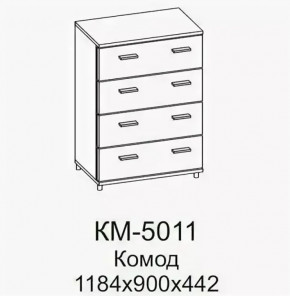 Комод КМ-5011 Грейс в Тарко-Сале - tarko-sale.mebel-tymen.ru | фото