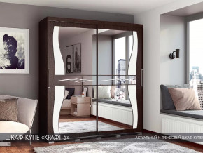 Шкаф-купе Крафт-5 в Тарко-Сале - tarko-sale.mebel-tymen.ru | фото