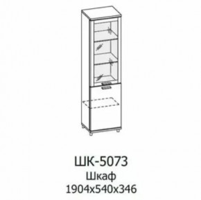 Шкаф многоцелевой ШК-5073 Грейс в Тарко-Сале - tarko-sale.mebel-tymen.ru | фото