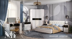 Спальный гарнитур Кимберли в Тарко-Сале - tarko-sale.mebel-tymen.ru | фото