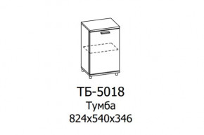 Тумба ТБ-5018 Грейс в Тарко-Сале - tarko-sale.mebel-tymen.ru | фото