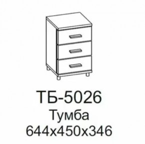 Тумба ТБ-5026 Грейс в Тарко-Сале - tarko-sale.mebel-tymen.ru | фото