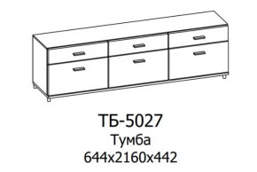 Тумба ТБ-5027 Грейс в Тарко-Сале - tarko-sale.mebel-tymen.ru | фото