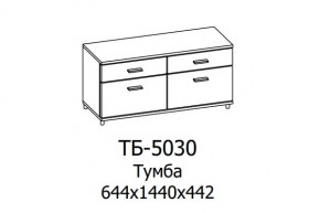 Тумба ТБ-5030 Грейс в Тарко-Сале - tarko-sale.mebel-tymen.ru | фото