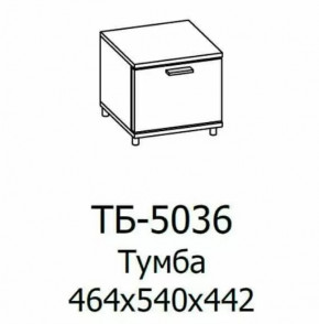 Тумба ТБ-5036 Грейс в Тарко-Сале - tarko-sale.mebel-tymen.ru | фото