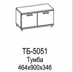 Тумба ТБ-5051 Грейс в Тарко-Сале - tarko-sale.mebel-tymen.ru | фото