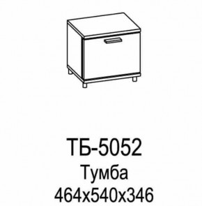 Тумба ТБ-5052 Грейс в Тарко-Сале - tarko-sale.mebel-tymen.ru | фото