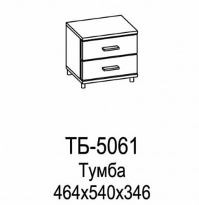 Тумба ТБ-5061 Грейс в Тарко-Сале - tarko-sale.mebel-tymen.ru | фото