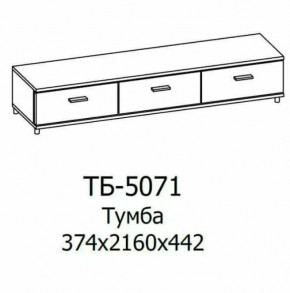 Тумба ТБ-5071 Грейс в Тарко-Сале - tarko-sale.mebel-tymen.ru | фото