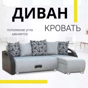 Угловой диван Юпитер ППУ Аслан cерый в Тарко-Сале - tarko-sale.mebel-tymen.ru | фото