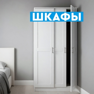 Шкафы в Тарко-Сале - фото